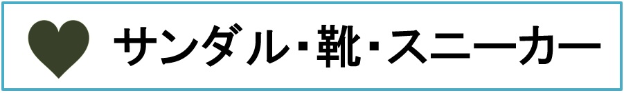 �V���[�Y�E�T���_��