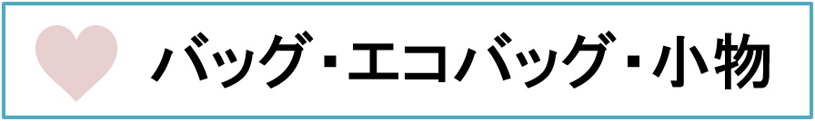 �o�b�O�E�G�R�o�b�O�E����