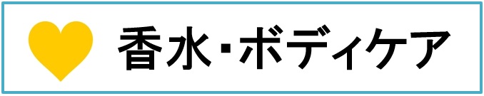 �����E�{�f�B�P�A