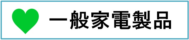 ��ʉƓd���i