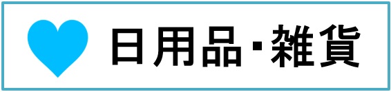 ���p�i�E�G��