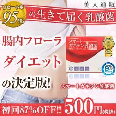 �X�}�[�g�K�l�f�����_��