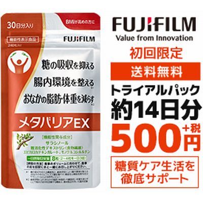 ���^�o���A