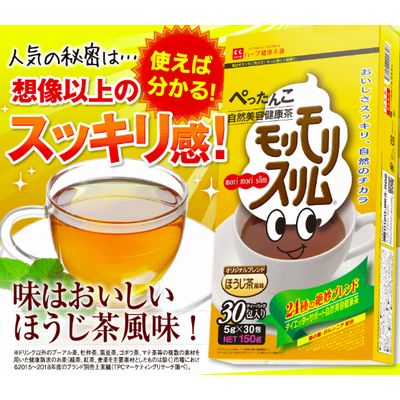 ���������X�����Œ��X�b�L��